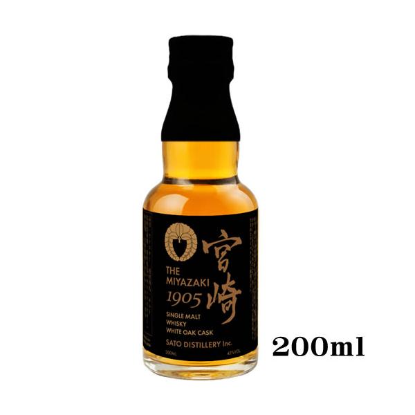 宮崎 シングルモルト ウイスキー 200ml 43度 SINGLE MALT WHISKY WHITE OAK CASK 佐藤焼酎製造場 宮崎　ギフト プレゼント(4931206260119)