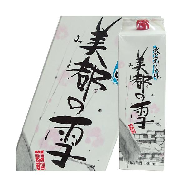 【明利酒類】美都の雪　パック　14度　1800ｍｌ【12個まで1個口配送可能】　ギフト プレゼント(4978657352055)