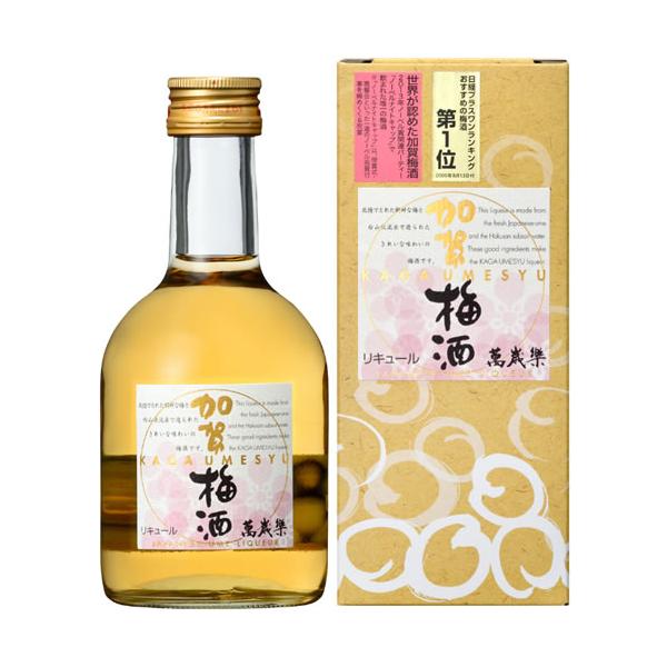 リキュール 梅酒 萬歳楽 加賀梅酒 300ml 14度　ギフト プレゼント(4973003569477)