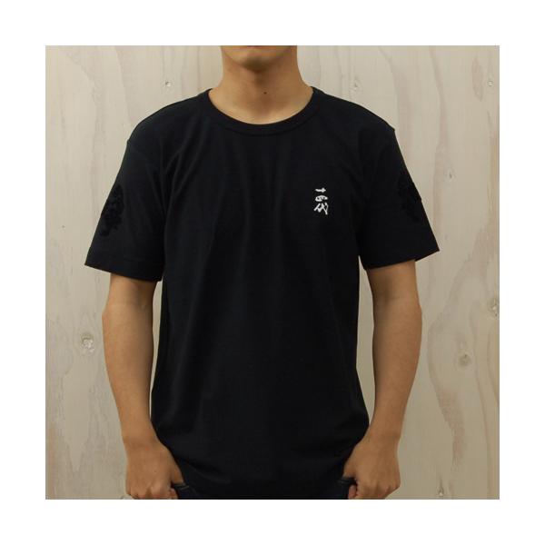 【メール便】M【久米繊維謹製　蔵印Tシャツ】十四代　メンズMサイズ　ギフト プレゼント(4562258145637)※メール便発送は1枚のみ