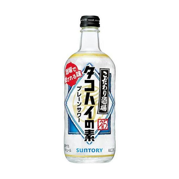 こだわり酒場のタコハイの素 500ml 25度 サントリー リキュール　ギフト プレゼント(4901777393301)