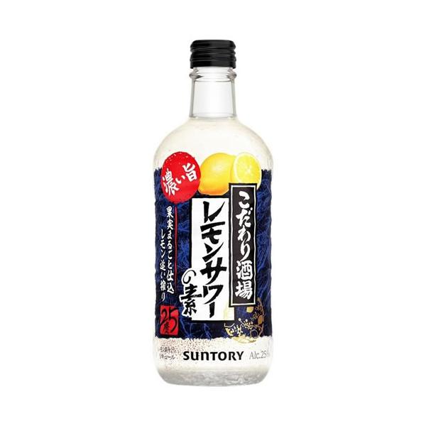 こだわり酒場のレモンサワーの素【濃い旨】500ml 25度 サントリー リキュール　ギフト プレゼント(4901777366244)
