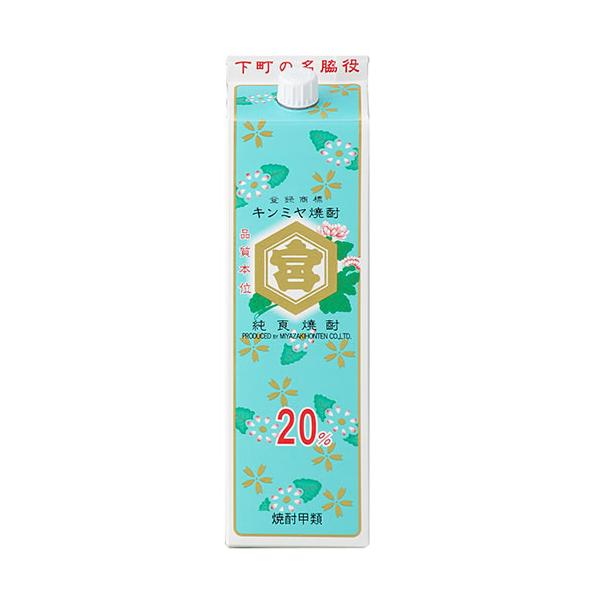 他サイト： 20度 紙パック キンミヤ焼酎 1800ml 20度 紙パック 宮崎本店 亀甲宮焼酎　ギフト プレゼント(4977991318222)の商品画像