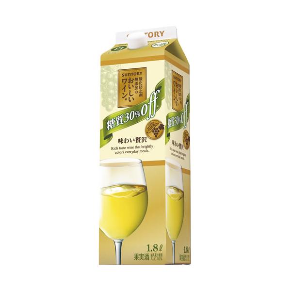 サントリー 酸化防止剤無添加のおいしいワイン。糖質30％オフ 白 1800ml 1.8L 紙パック 白ワイン 辛口　ギフト プレゼント(4901777367692)