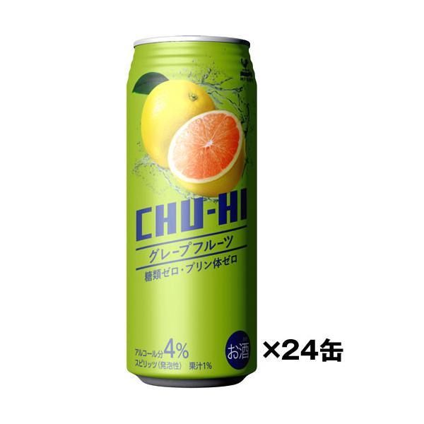 ケース 神戸居留地 チューハイ グレープフルーツ 糖類ゼロ プリン体ゼロ 490ml×24缶 1ケース 富永貿易 送料無料(一部地域除く) (4936790541231)