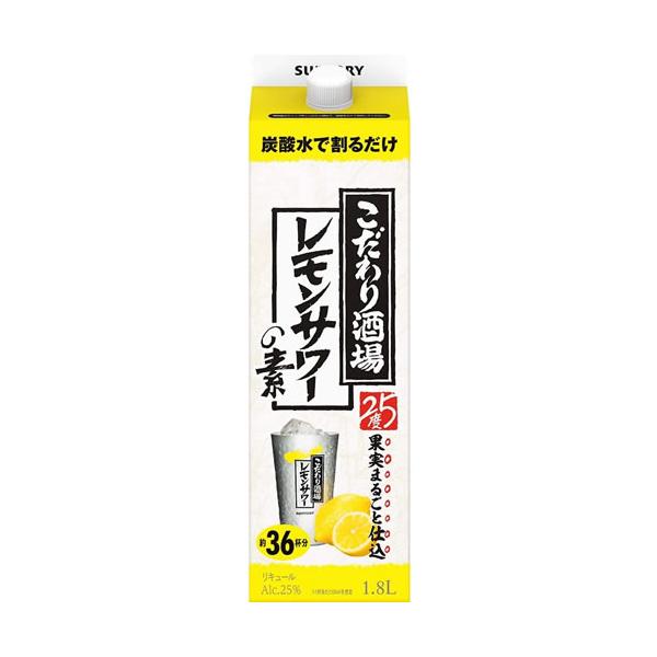 こだわり酒場　あらごしレモンサワーの素1ケース12本入 サントリー こだわり酒場のレモンサワーの素 25度 500ml 12本 (1