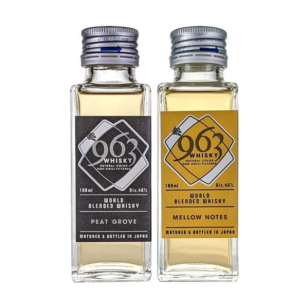 963ウイスキー、新、旧、ボトルセット 963ウイスキー、新、旧、ボトルセット