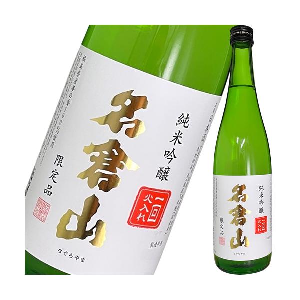 限定品 名倉山酒造 名倉山 夢の香 純米吟醸 一回火入れ 720ml　福島県産夢の香100％使用 (4953914998269)　ふくしまプライド。体感キャンペーン（お酒/飲料）