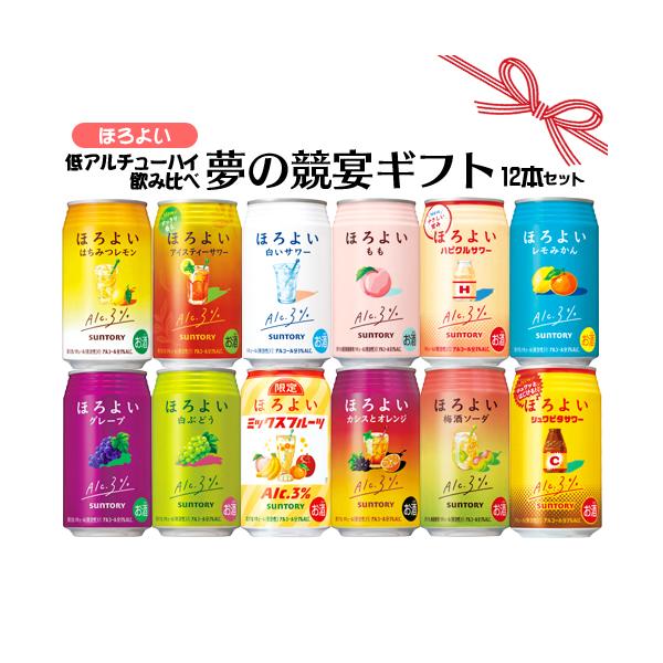 サントリー「ほろよい」チューハイの飲み比べセットです。ギフト箱入りなので、贈り物やプレゼントにも最適です。　■サントリーほろよい 白いサワー、白ぶどう、アイスティーサワー、グレープ、梅酒ソーダ、カシオレ、シュワビタサワー、ハピクルサワー、は...