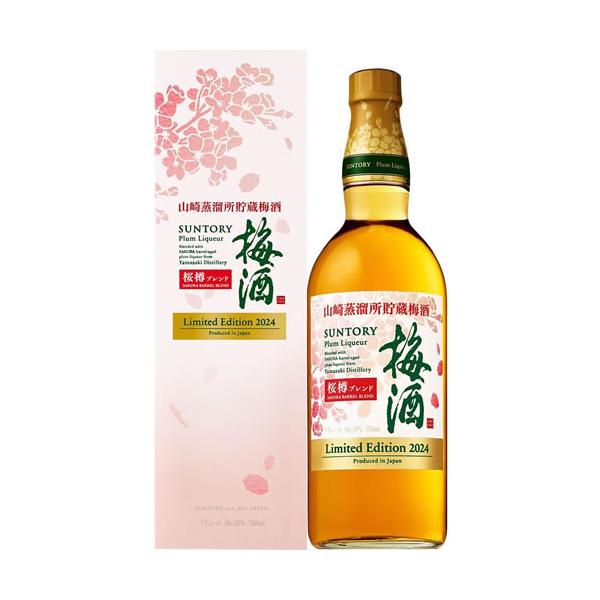 サントリー 梅酒 山崎蒸溜所貯蔵梅酒 桜樽ブレンド 750ml 16度　ギフト プレゼント(4901777411630)