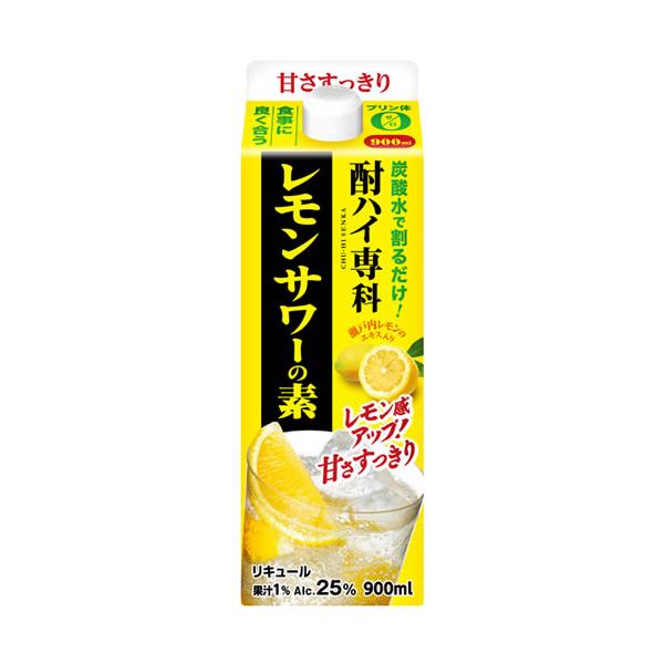 酎ハイ専科 レモンサワーの素 900ml 25度 オエノン 紙パック リキュール　ギフト プレゼント(4971980580737)