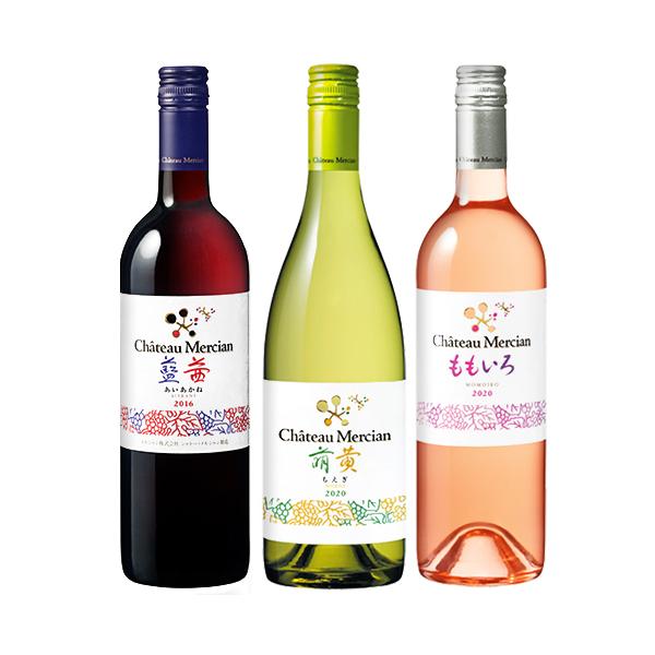 ギフトBOX付き【送料無料】雅な日本ワイン3本セット シャトー