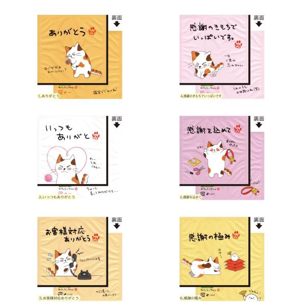 煎茶 10g 1袋 〜メッセージ 入り プレゼント プチギフト お礼  袋が選べる 送料無料 ありがとう 感謝