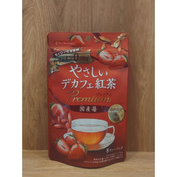 ichijo_ichijo-decafeichi