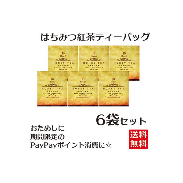 優しい甘さのはちみつ紅茶 ティーバッグ6袋スリランカ産の上品なセイロンティーに、優しい甘さのはちみつを加えたティーバッグタイプの紅茶です。お湯を注ぐだけで、ほんのり甘いはちみつ紅茶が手軽に楽しめます。砂糖なしでも甘さが感じられるので、カロリ...