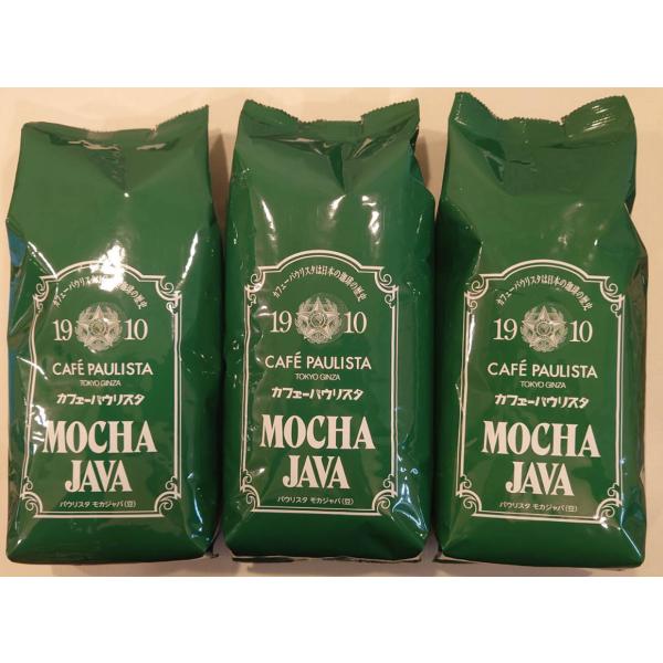 モカジャバ 200g コーヒー 豆 3袋 送料無料