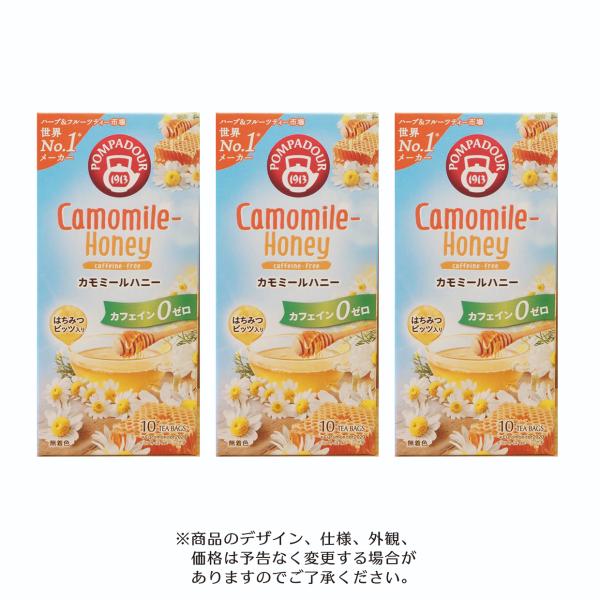 ポンパドール Pompadour ティーカネ Teekanne カモミールハニー ハーブティー 1 5g 10p 3箱 まとめ買い カフェイン0ゼロ 送料無料 Ichijo Pompach3 お茶の一条 通販 Yahoo ショッピング