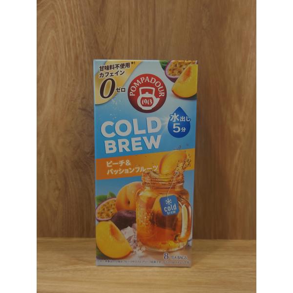 水出し ハーブティー ポンパドール POMPADOUR ティーカネ TEEKANNE コールドブリュー ピーチ&パッションフルーツ 2.5g×8P×3箱 まとめ買い 送料無料