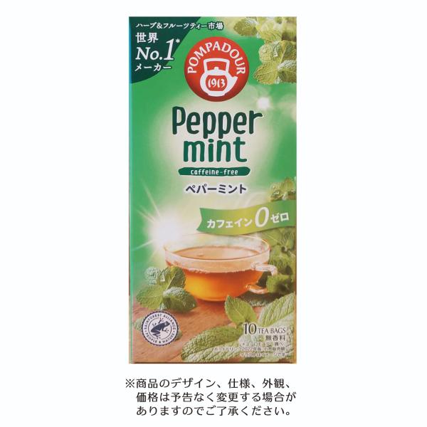 jaunedor様　PRANAROM ティートゥリー 、ペパーミント 30ml jaunedor様 PRANAROM ティートゥリー 、ペパーミント 30ml