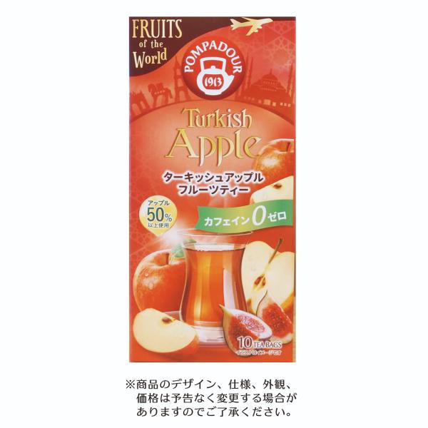 アップルにローズヒップやオレンジピール、イチジクの香りなどをブレンドしたエキゾチックな味わいのフルーツ＆ハーブティーです。無着色。[原材料] アップル、スウィートブラックベリーリーフ、ローズヒップ、オレンジピール、リコリス、ハイビスカス/香...