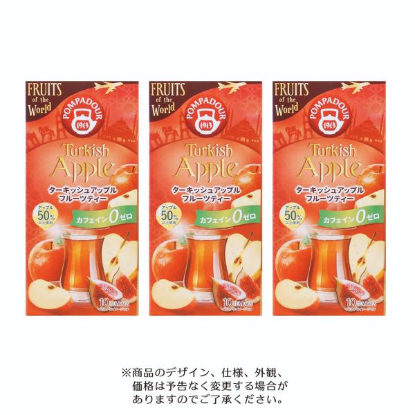 ポンパドール POMPADOUR ティーカネ TEEKANNE ターキッシュアップル ハーブティー フルーツティー 2.5g×10P×3箱 まとめ買い 送料無料