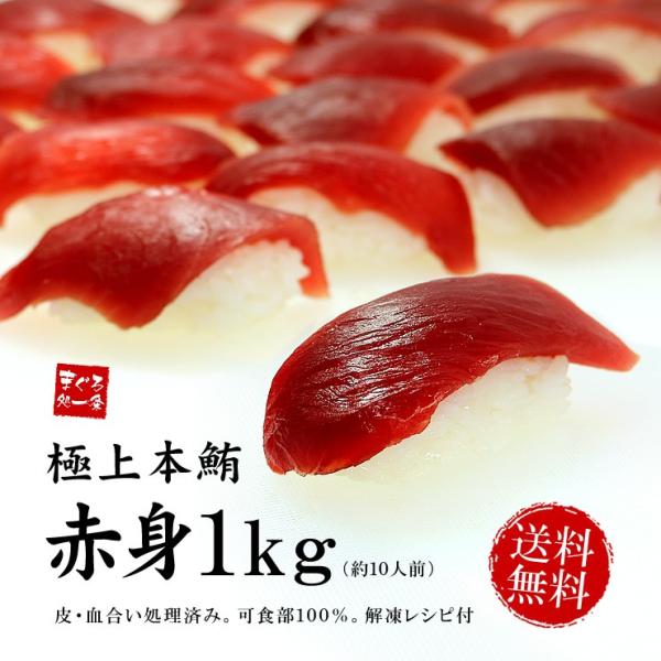 切れ明太２ｋ 本マグロ赤身１ｋ shin fit=scale-down,w=1200