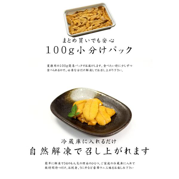 �E�j ���� ���E�j300g�i100g�~3�p�b�N�j���Y�� �h�g �C�N�� �H�ו� �����sref-un2�tom22[[���E�j100-3p] ���i�摜4
