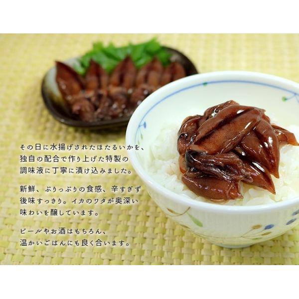 ほたるいか沖漬け100g ホタルイカ 蛍イカ ほたる烏賊 Ref Ho1 Yd5 ほたるいか沖漬け Buyee Buyee Japanese Proxy Service Buy From Japan Bot Online