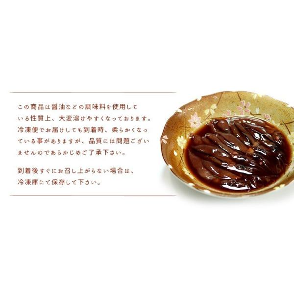ほたるいか沖漬け100g ホタルイカ 蛍イカ ほたる烏賊 Ref Ho1 Yd5 ほたるいか沖漬け Buyee Buyee Japanese Proxy Service Buy From Japan Bot Online