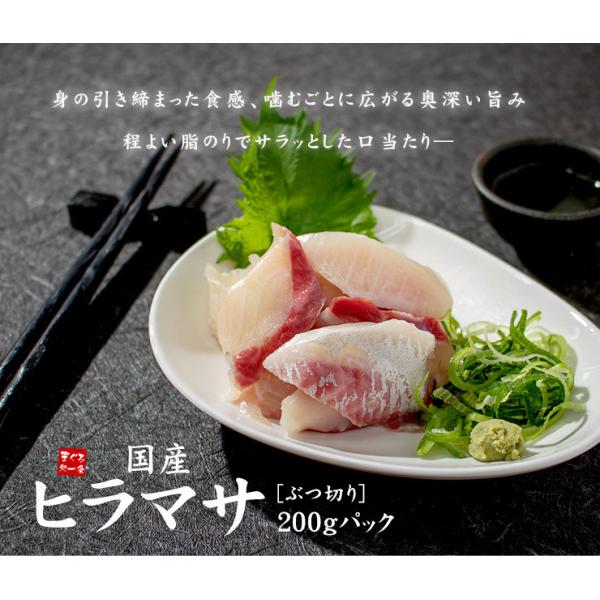 国産 ヒラマサぶつ切り 0g Hmb Ref Hmb1 Yd9 ヒラマサぶつ切り0g Buyee Buyee Japanese Proxy Service Buy From Japan Bot Online