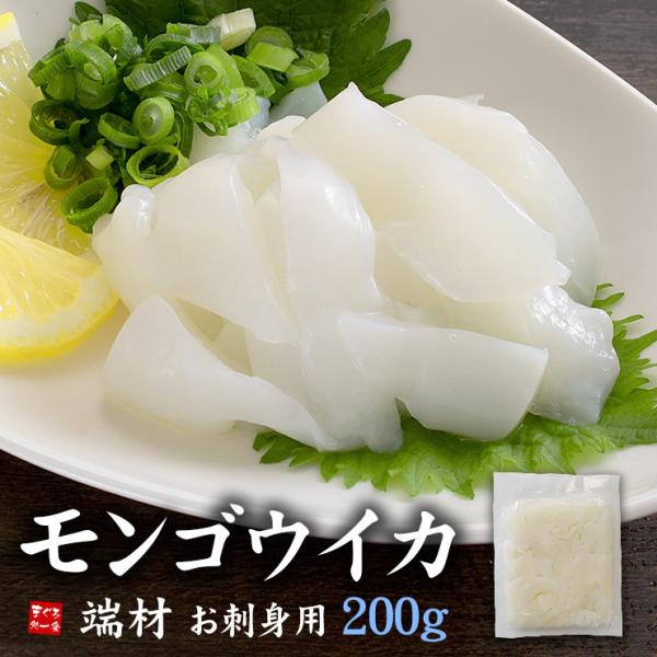 モンゴウイカ 端材 0g お刺身用 コウイカ 烏賊 Ref Mi2 Yd9 紋甲いか端材0g まぐろ処一条 通販 Yahoo ショッピング