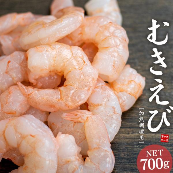 バナメイエビ 冷凍の人気商品 通販 価格比較 価格 Com