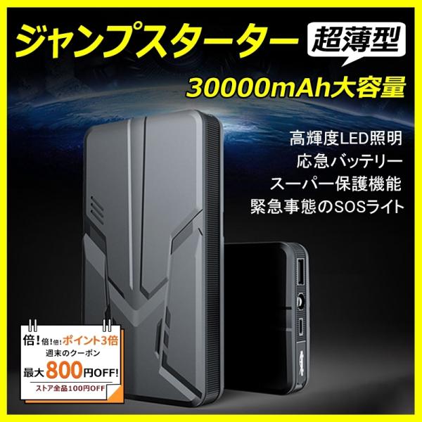 充電器 モバイルバッテリー みんな探してる人気モノ 充電器 モバイルバッテリー 車 バイク