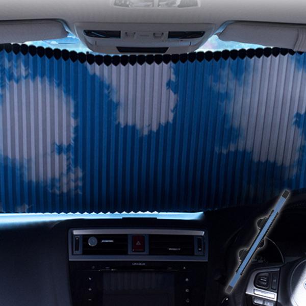 車用サンシェードのおすすめ16選 遮光性が高い外側用も Heim ハイム 車の窓サンシェード車 のフロントガラスバイザーカバーブロックフロントウィンドウサンシェードuvプロテクト Adherashoes Com