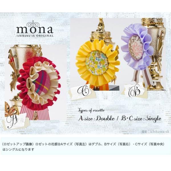 ロゼット 記念トロフィー Mona 本体サイズc 記念品 表彰 贈り物 ギフト 名入れ お名前入れ Ska Ja 2510c Megami Buyee Buyee Japanese Proxy Service Buy From Japan Bot Online