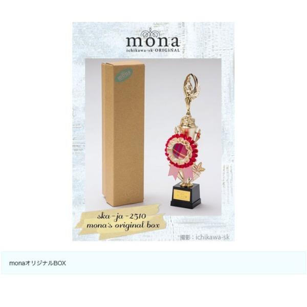 ロゼット 記念トロフィー Mona 本体サイズc 記念品 表彰 贈り物 ギフト 名入れ お名前入れ Ska Ja 2510c Megami Buyee Buyee Japanese Proxy Service Buy From Japan Bot Online