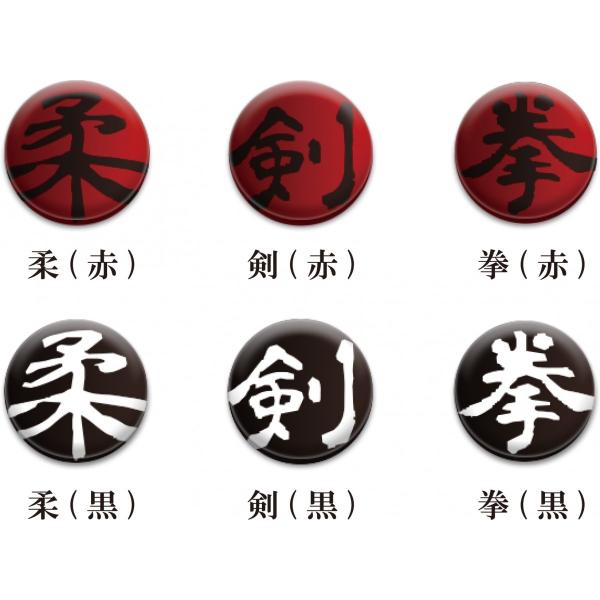 Ichikawa Skオリジナル 道メダル 直径45mm Sks My 9454 Michi Buyee Buyee Japanese Proxy Service Buy From Japan Bot Online