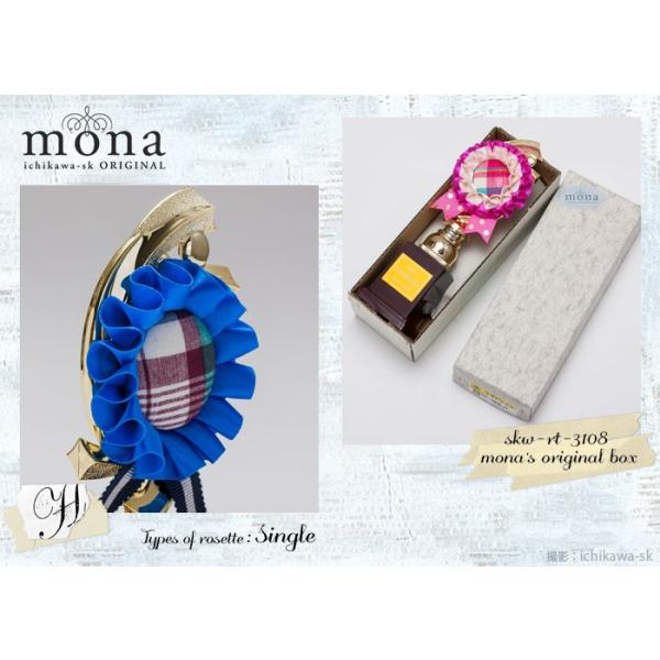 ロゼット 記念トロフィー Mona 本体サイズf 記念品 表彰 贈り物 ギフト 名入れ お名前入れ Skw Rt 3108f Buyee Buyee Japanese Proxy Service Buy From Japan Bot Online