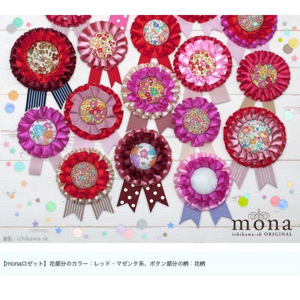 ロゼット 記念トロフィー Mona 本体サイズf 記念品 表彰 贈り物 ギフト 名入れ お名前入れ Skw Rt 3108f Buyee Buyee Japanese Proxy Service Buy From Japan Bot Online