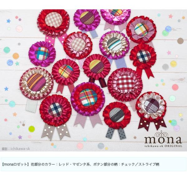 ロゼット 記念トロフィー Mona 本体サイズf 記念品 表彰 贈り物 ギフト 名入れ お名前入れ Skw Rt 3108f Buyee Buyee Japanese Proxy Service Buy From Japan Bot Online