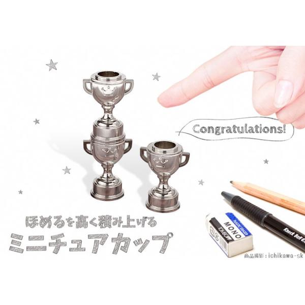 ミニチュアカップ スタンダードカップ V Hp 1006 旗とカップichikawa Sk 通販 Yahoo ショッピング