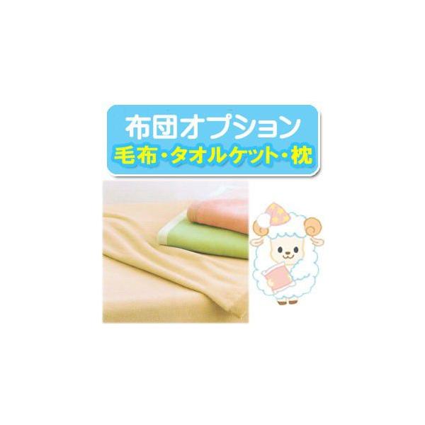 【毛布クリーニング】お布団のクリーニングをお申し込みされた方には便利なオプションサービス寝具小物のクリーニングです。毛布、カバー、枕、ベットパット、ベビー布団、寝袋、座布団もご一緒にクリーニング致します。【布団クリーニング】のオプション商品...