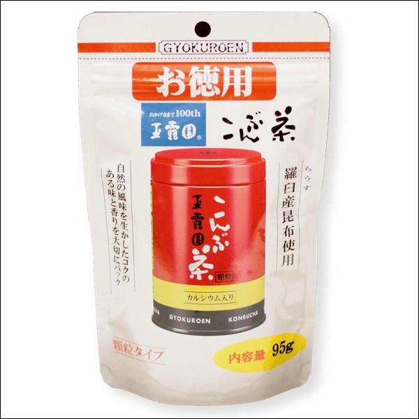 他サイト： こんぶ茶 95g 顆粒タイプ お徳用 玉露園  ４個までメール便配送が可能 ヨウ素  カルシウムの商品画像