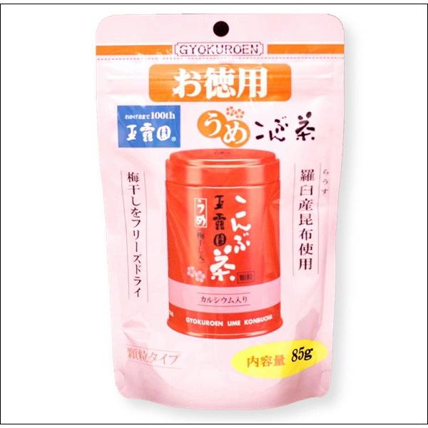 梅昆布茶 梅こんぶ茶85g×4袋セット メール便送料無料 顆粒タイプ お