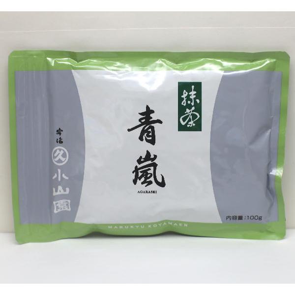 【丸久小山　抹茶】抹茶 粉末 青嵐、和光　お抹茶セット 抹茶 青嵐 あおあらし 100g袋入 京都 宇治抹茶 丸久小山園 MATCHA