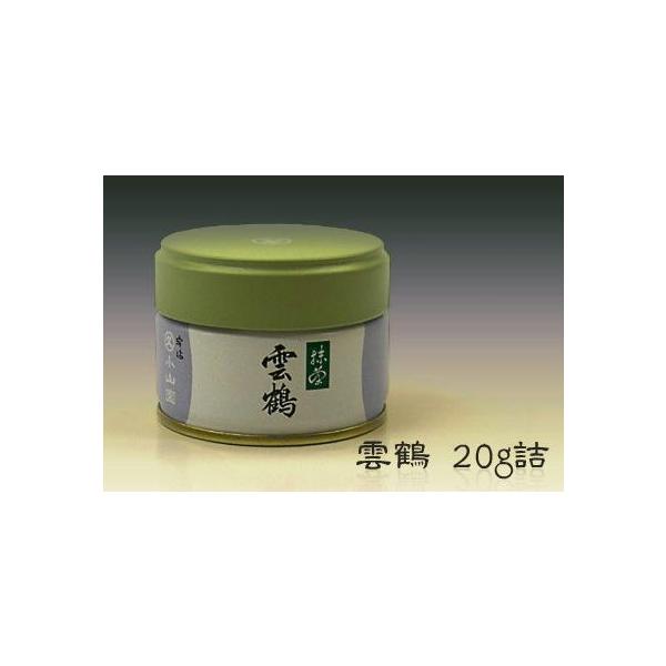 抹茶 雲鶴 20g 缶入 京都 宇治抹茶 丸久小山園 MATCHA powdered green