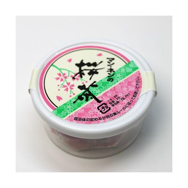 さくら茶「桜茶」40g 国産 プラスチック容器入り マンネン さくら茶「桜茶」40g 国産 プラスチック容器入り マンネン