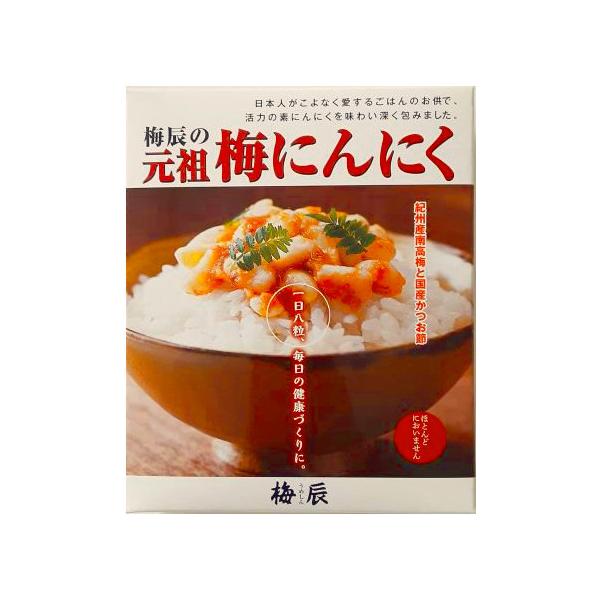 梅にんにく 梅辰の元祖梅にんにく200g 平箱入 1箱