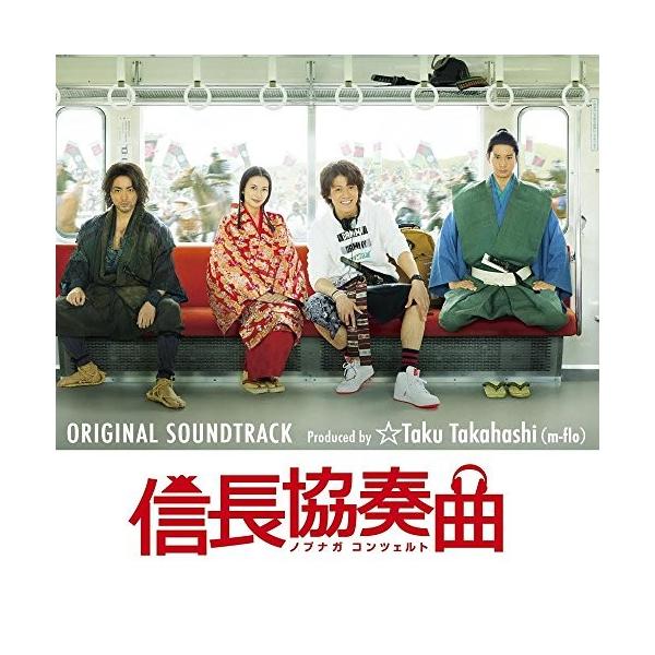 信長協奏曲 オリジナル サウンドトラック Produced By Taku Takahashi M Flo Cd Taku Takahashi Angbar Kotabogor Go Id