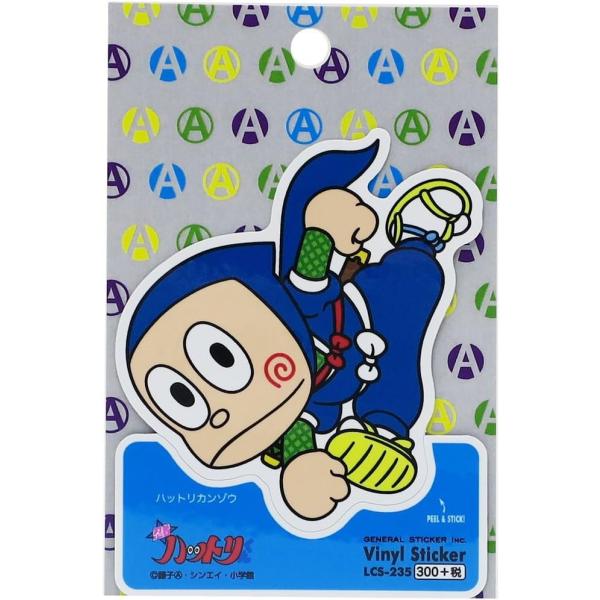 ビニールステッカー 忍者ハットリくんハットリカンゾウ01/02/怪物くん